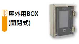 AC5000ケース・カバー