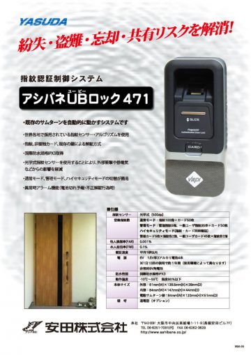 V471のサムネイル