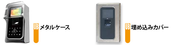 AC5000ケース・カバー