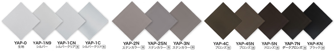 カラーバリエーション