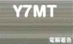 ステンカラー（ツヤ消し）