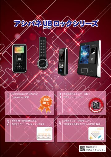 shimonのサムネイル