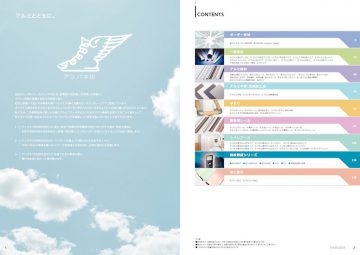 sogoall_vol2のサムネイル